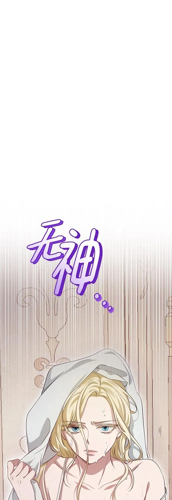 第20话 第34页