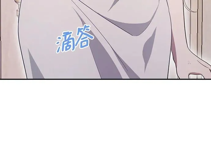 第20话 第39页