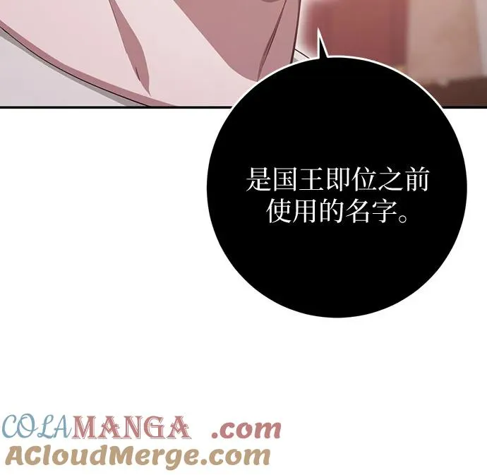 第20话 第53页