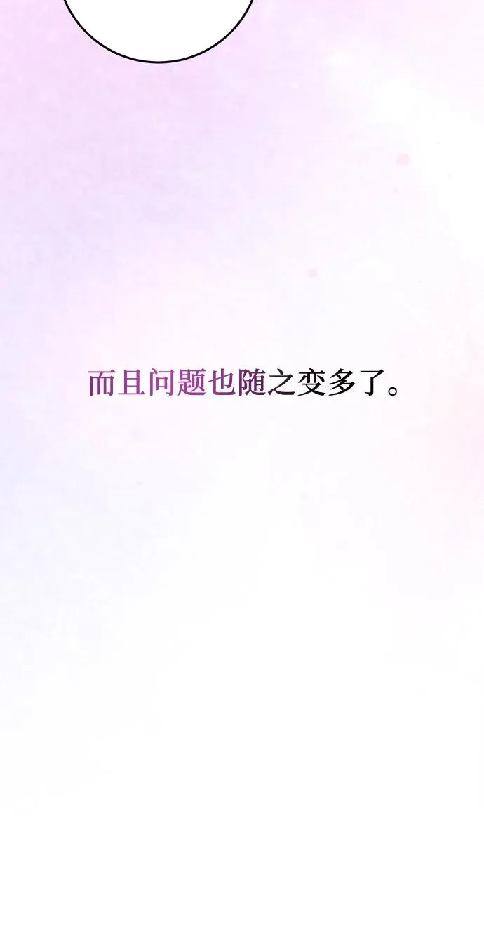 第20话 第68页