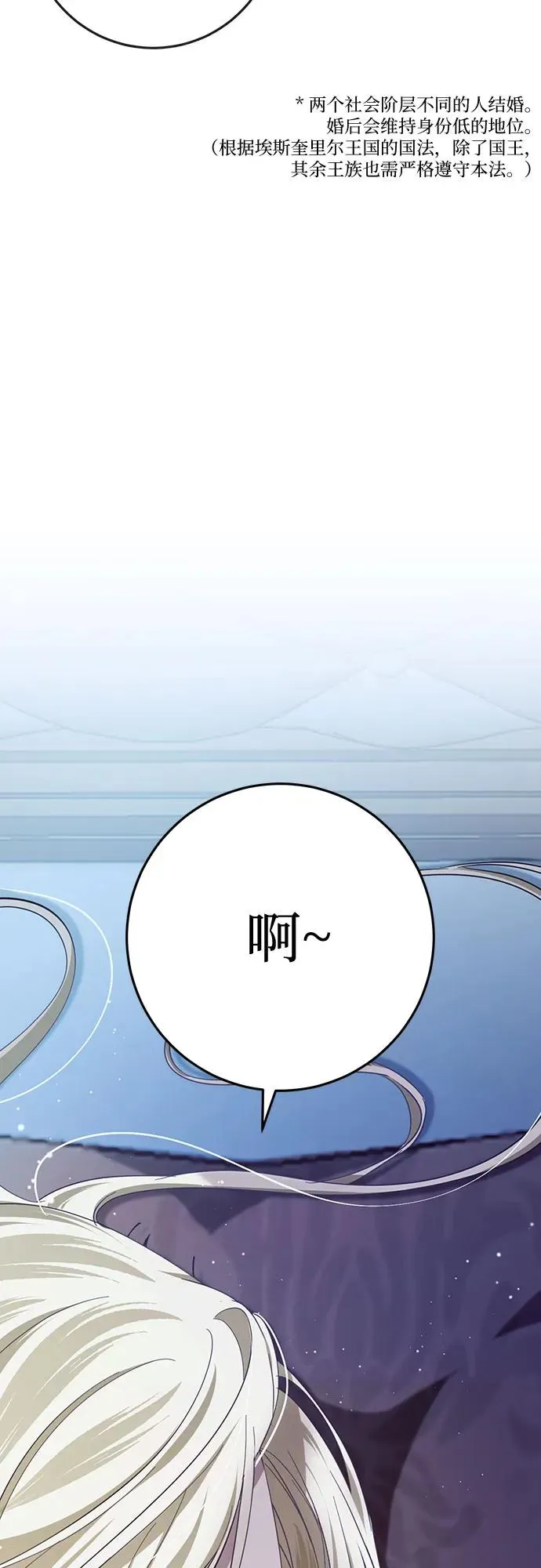 第20话 第83页