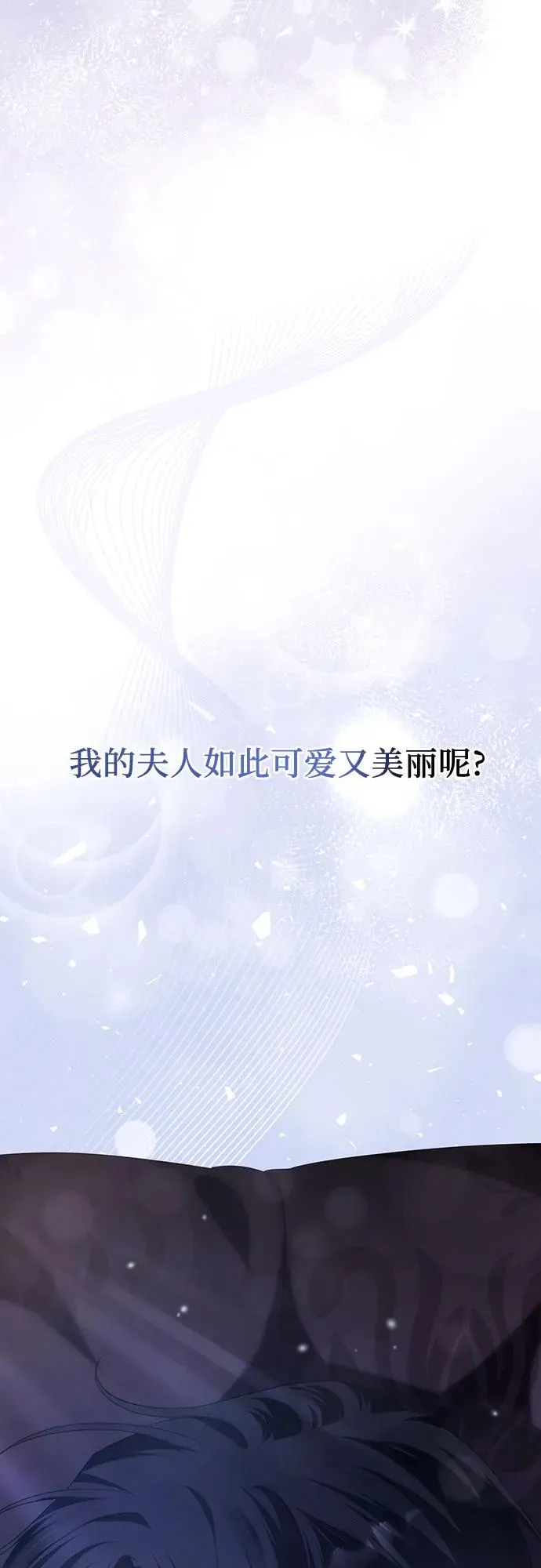 第20话 第90页