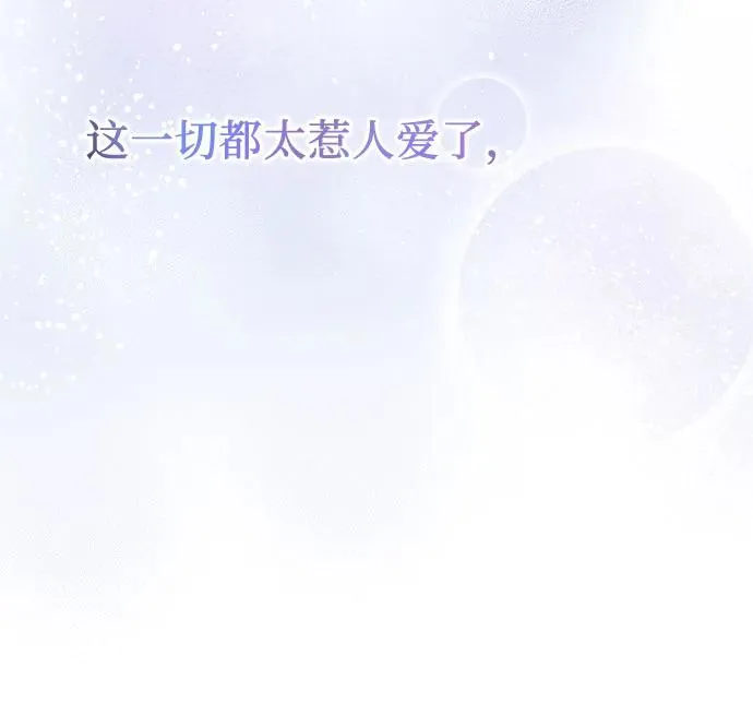 第20话 第100页