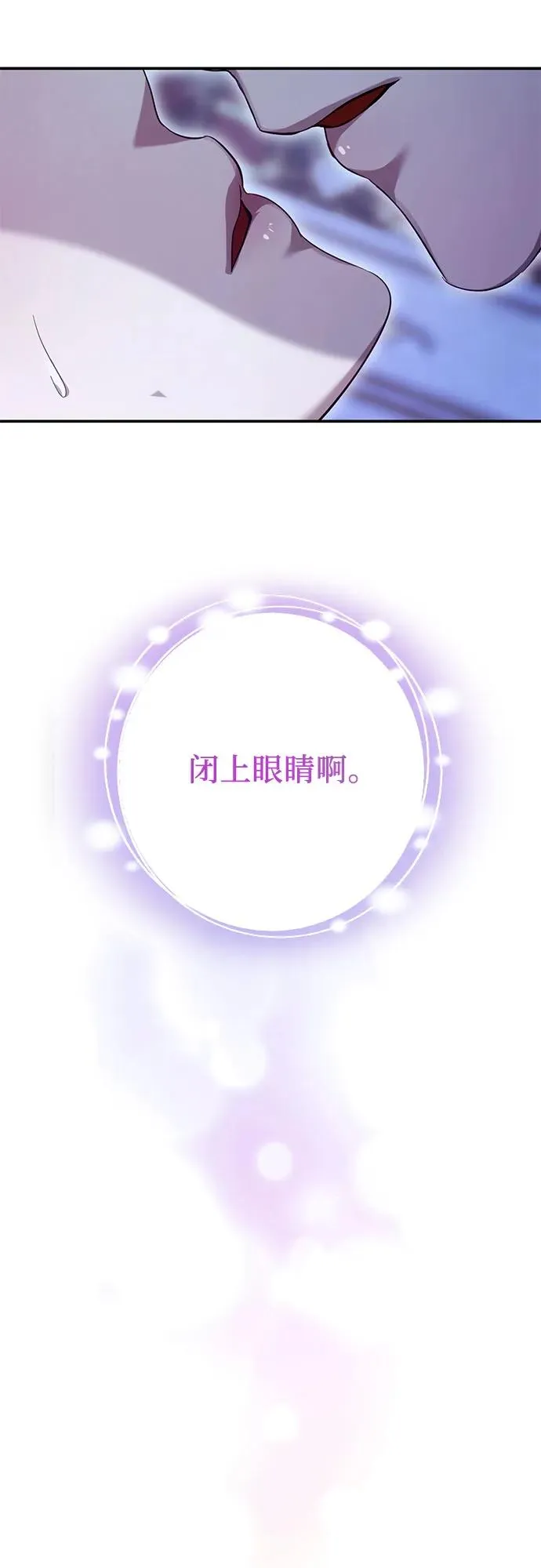 第20话 第104页