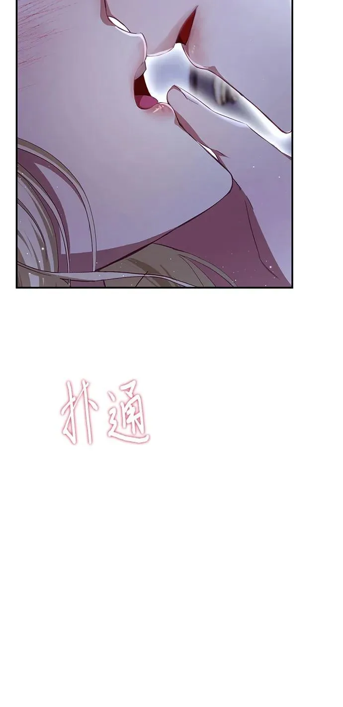 第21话 第7页
