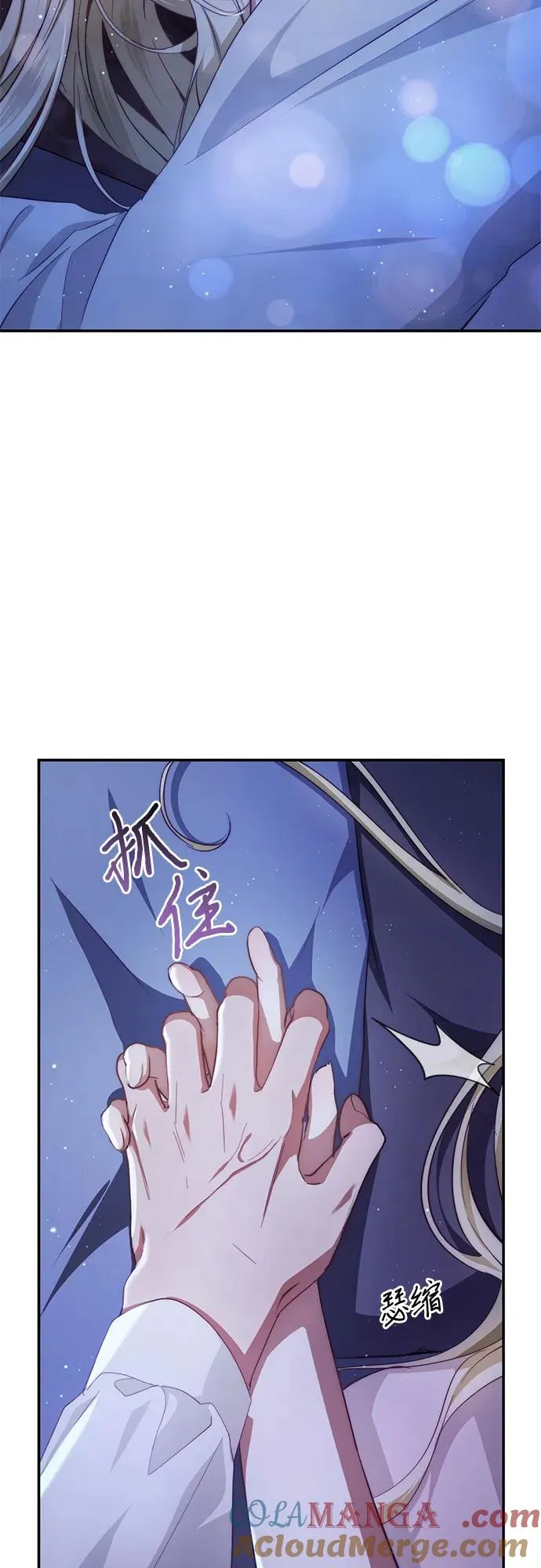 第21话 第9页