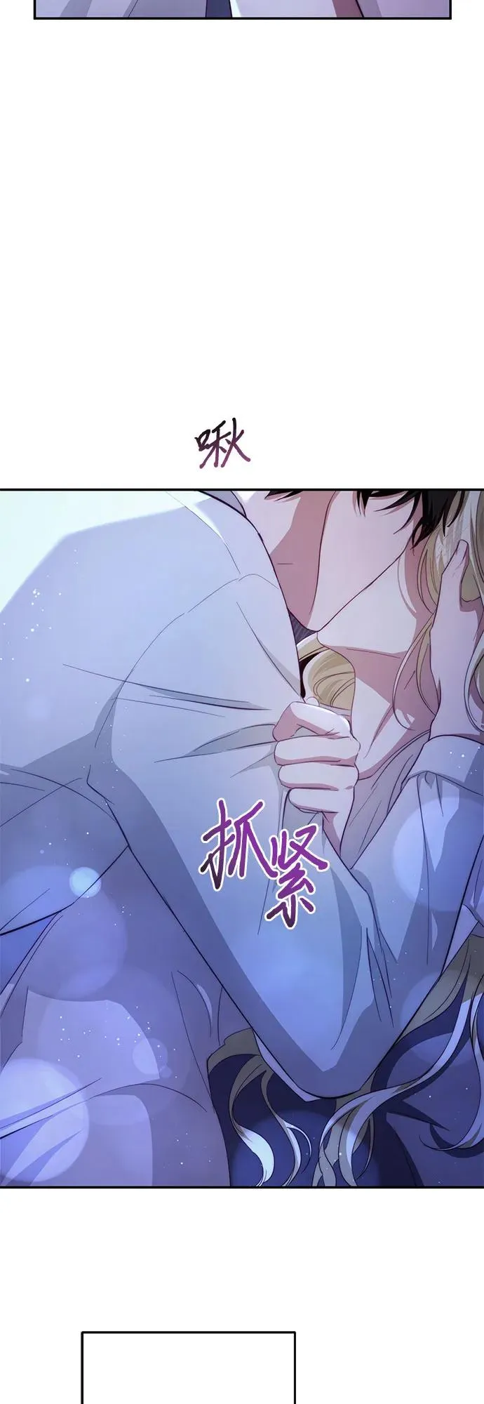 第21话 第10页