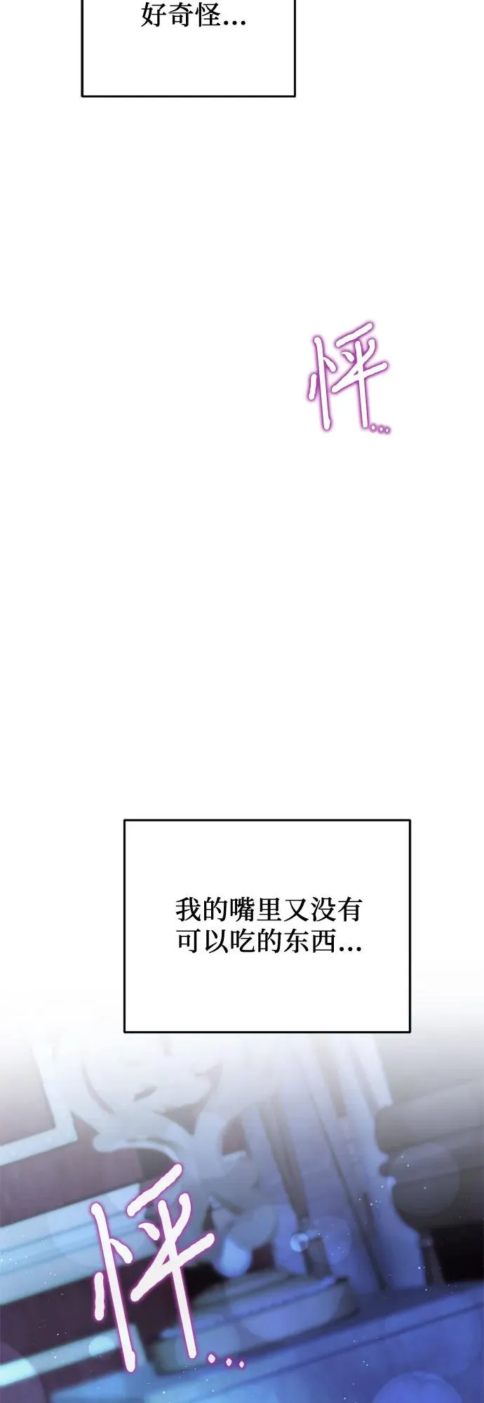 第21话 第11页