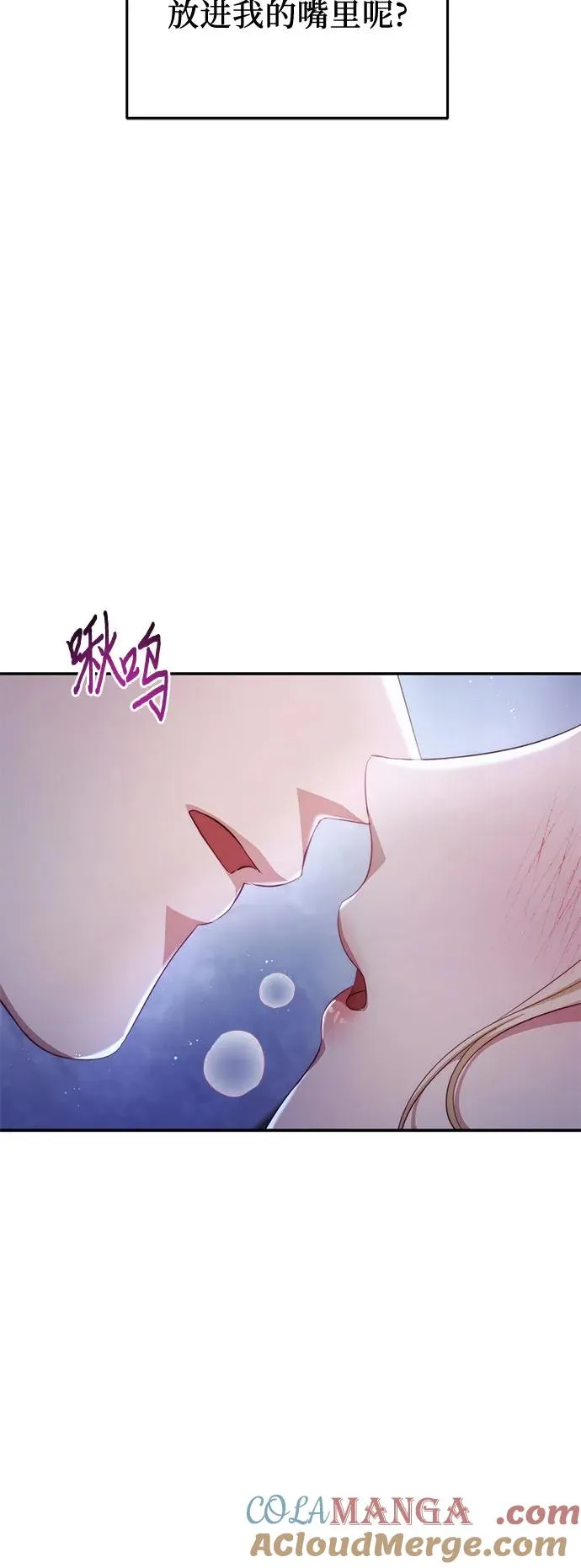 第21话 第13页