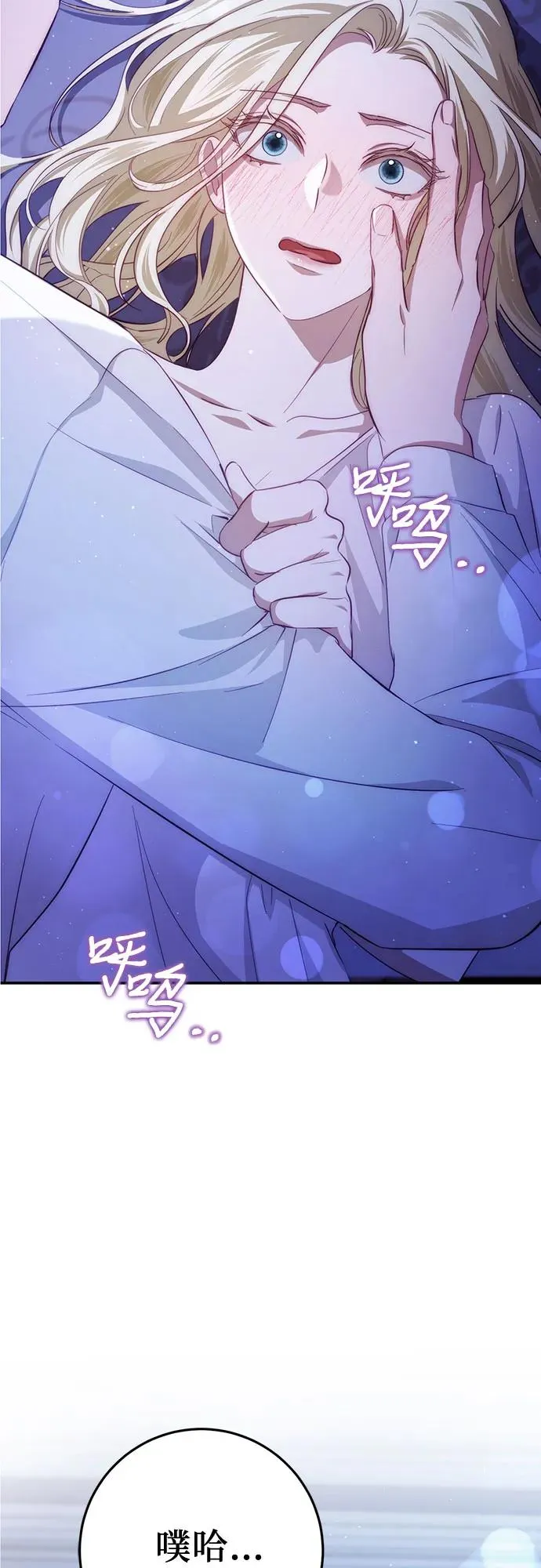 第21话 第15页