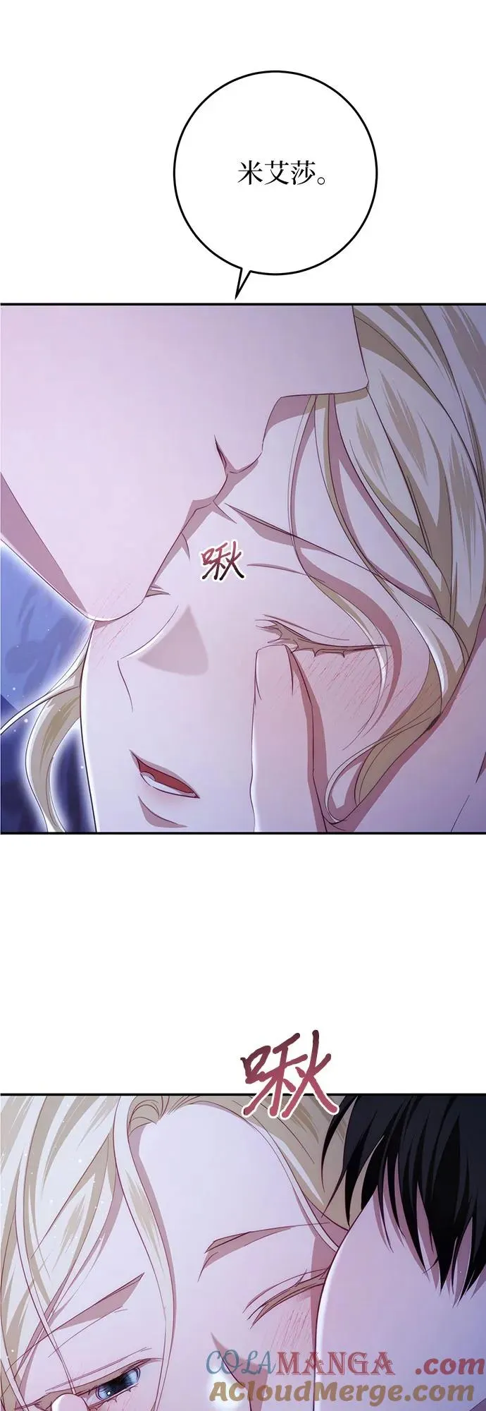 第21话 第17页
