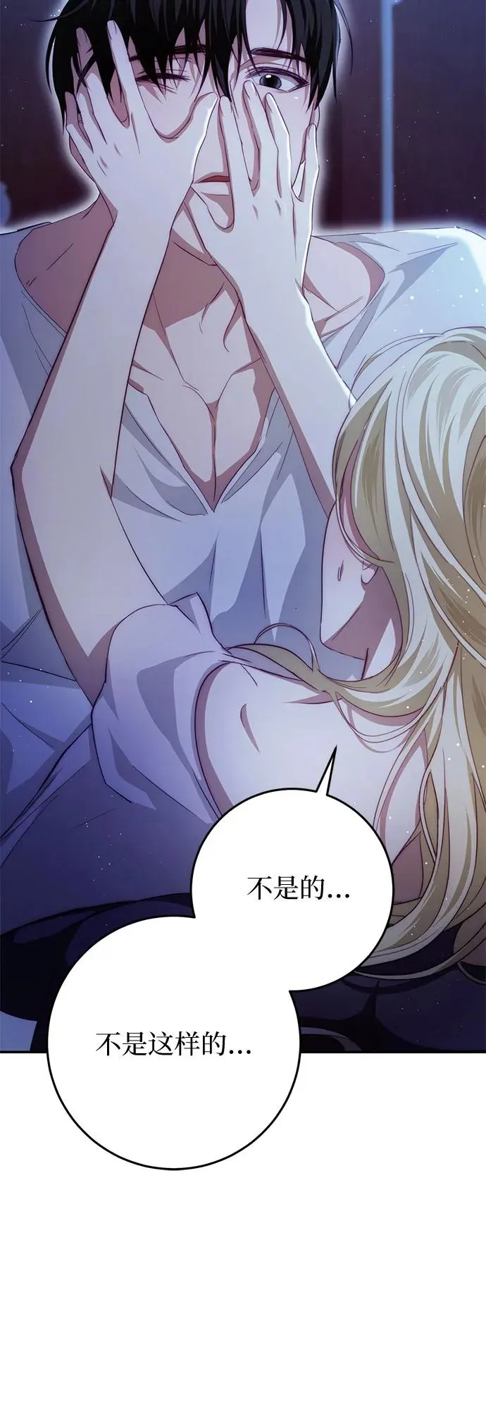 第21话 第22页