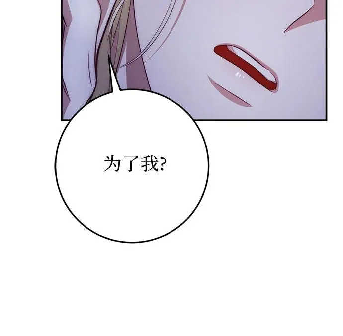 第21话 第30页
