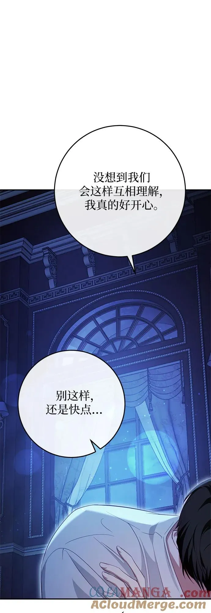 第21话 第33页