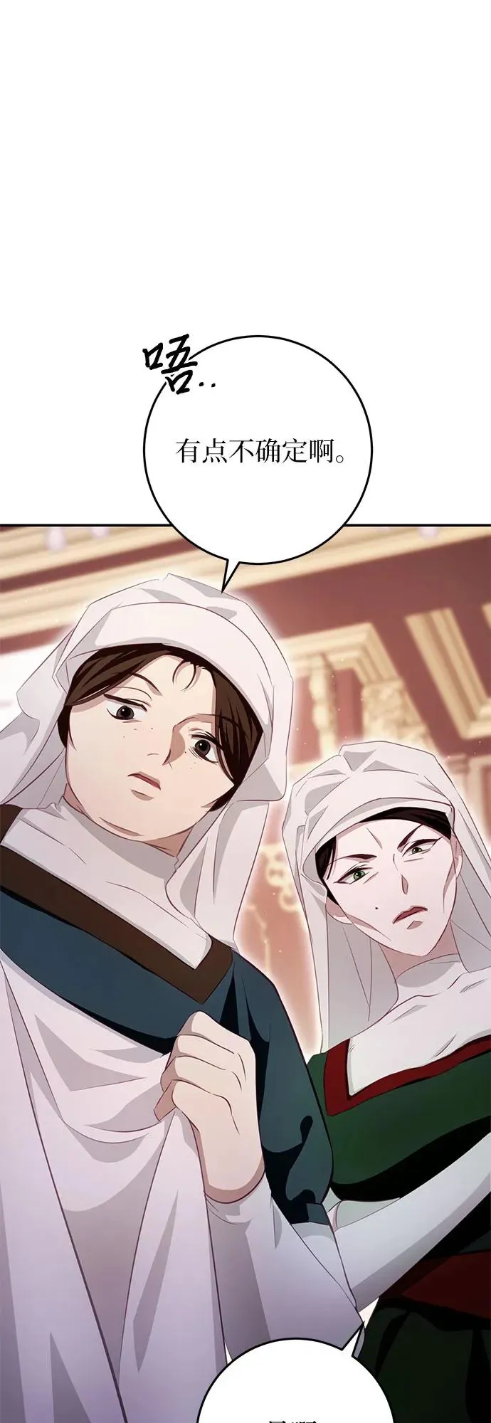第21话 第36页