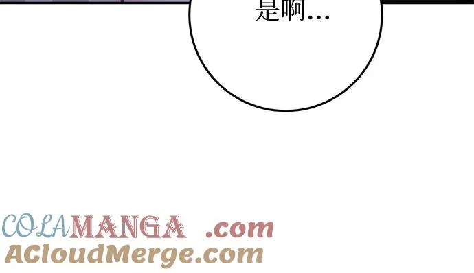 第21话 第37页