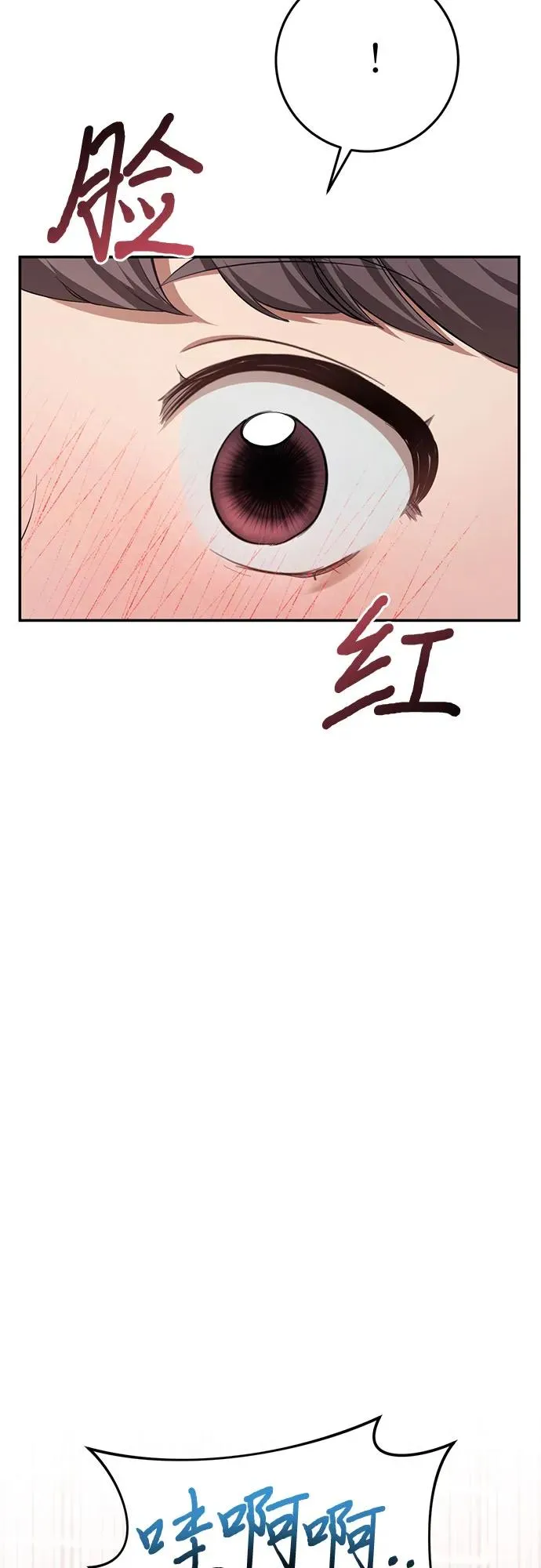 第21话 第46页