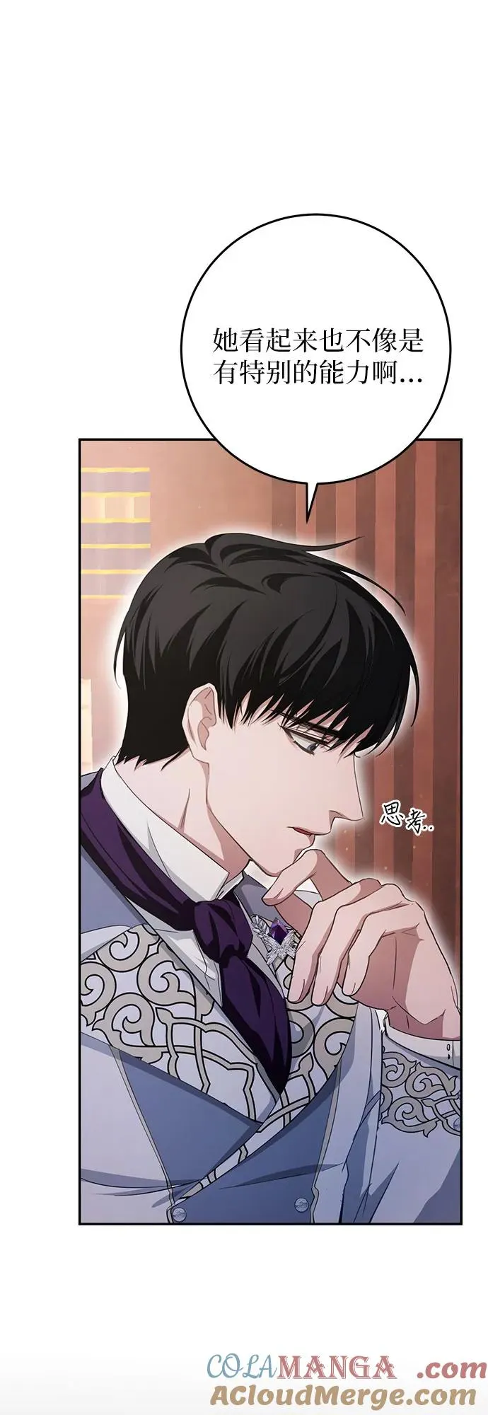 第21话 第53页