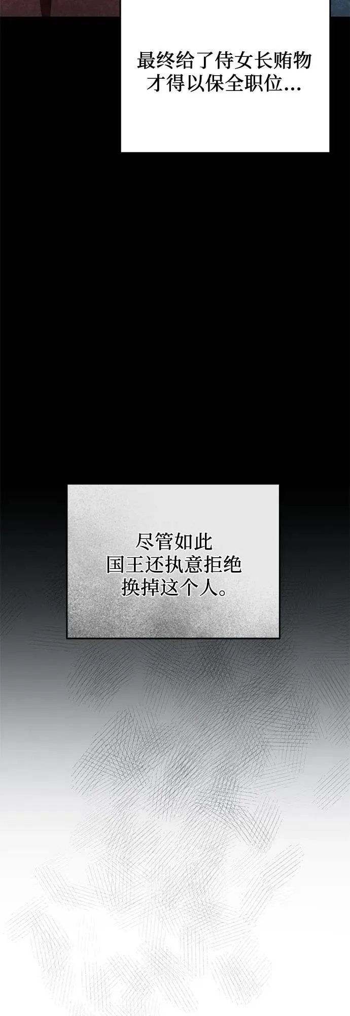 第21话 第56页
