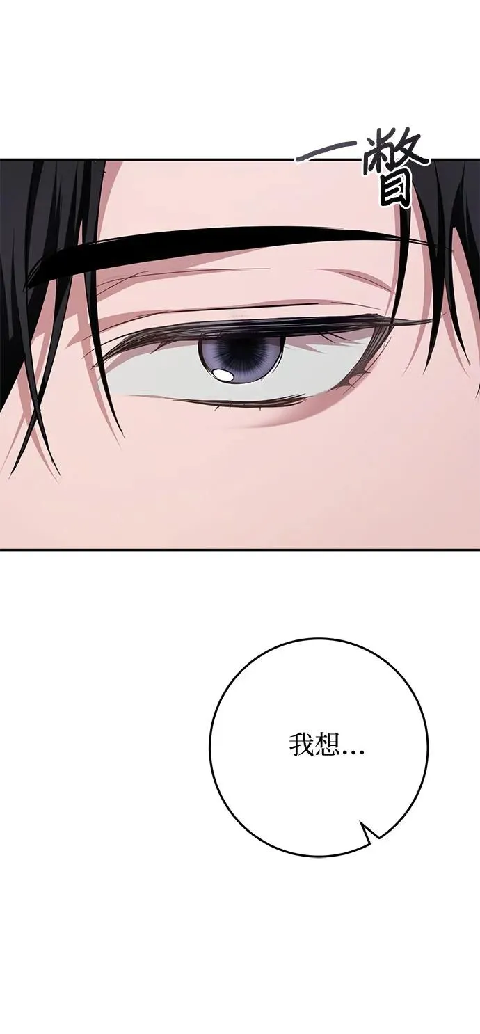 第21话 第63页