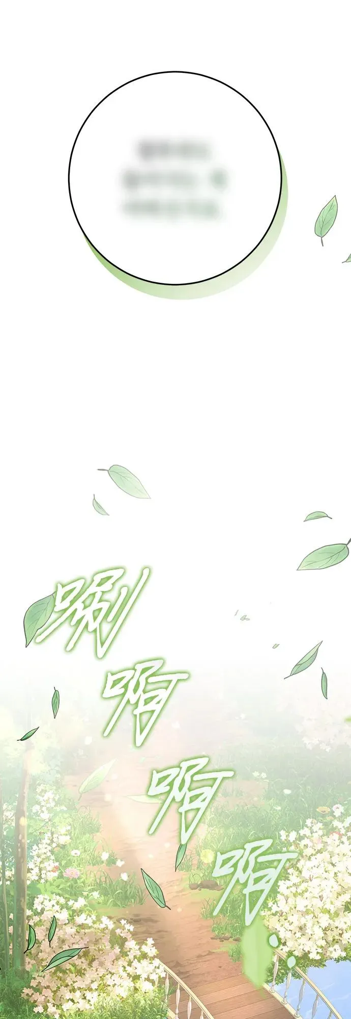 第21话 第64页