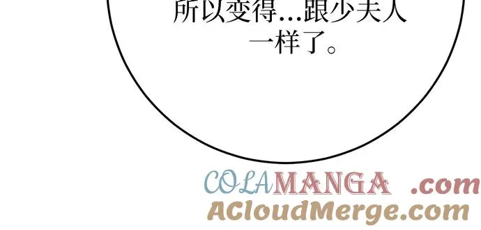 第21话 第77页