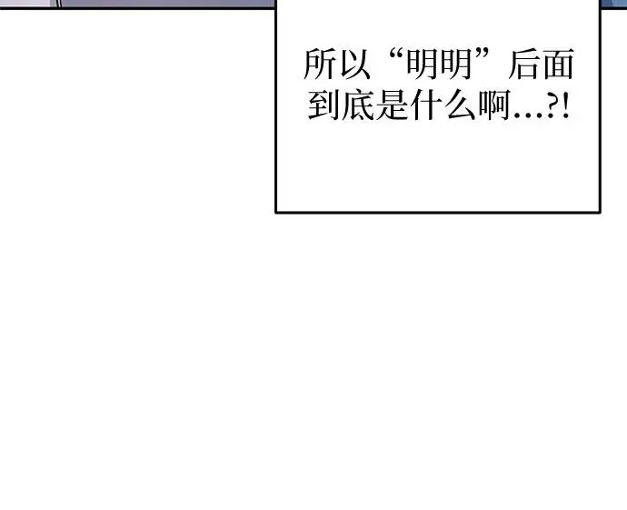 第21话 第94页