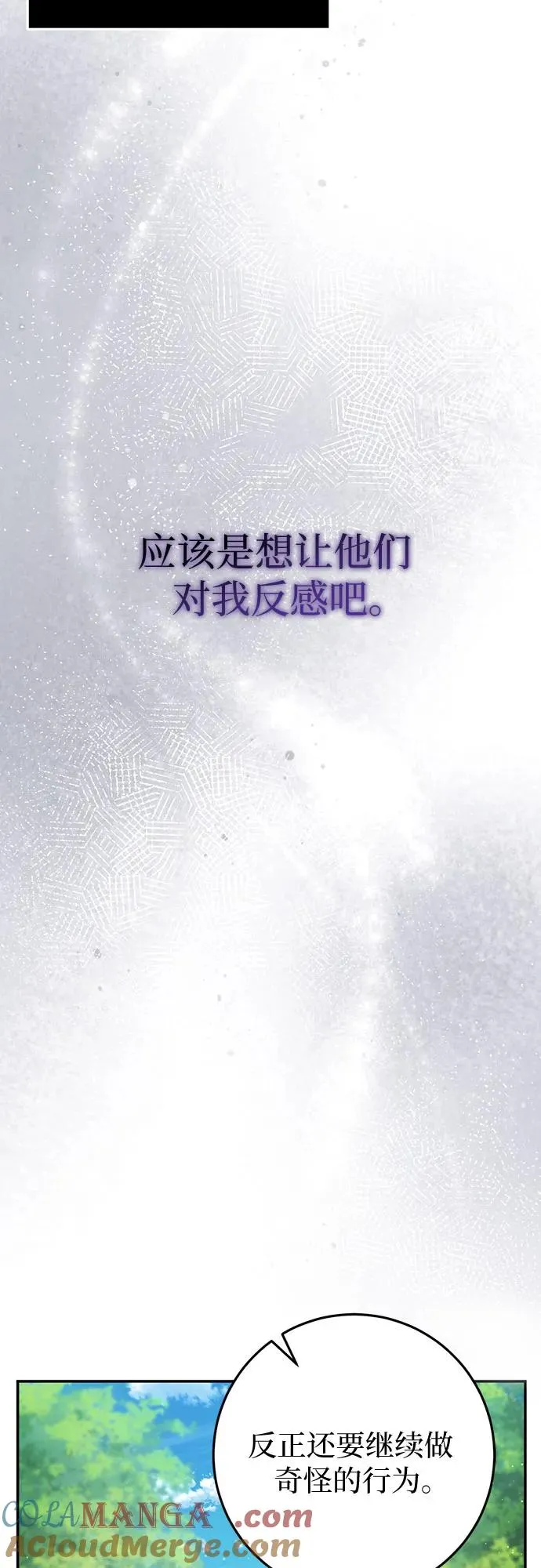 第22话 第19页