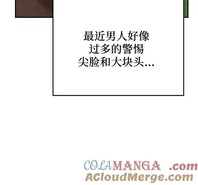 第22话 第22页