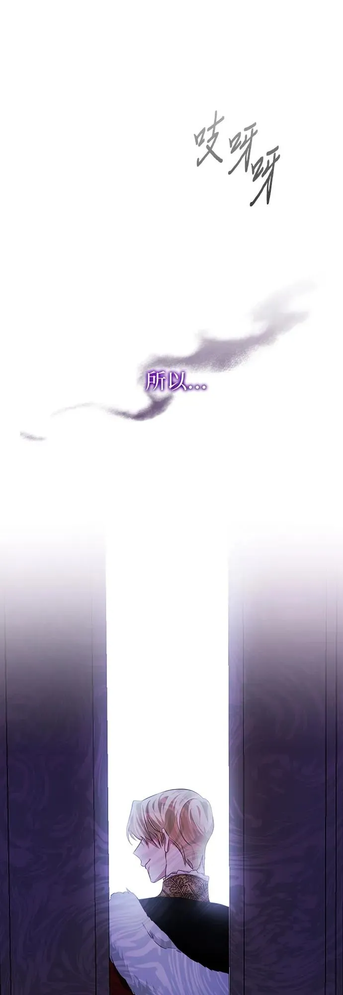 第22话 第23页