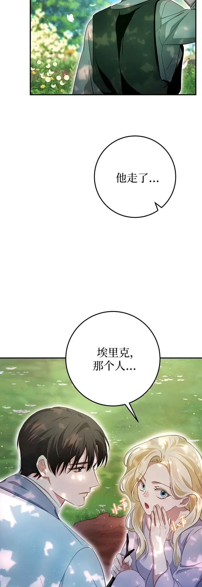 第22话 第38页