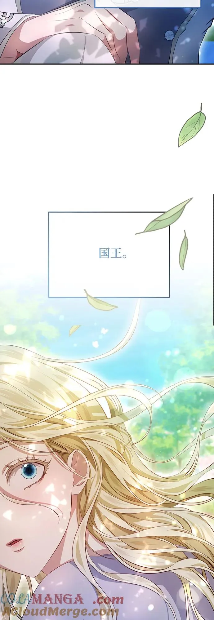 第22话 第46页
