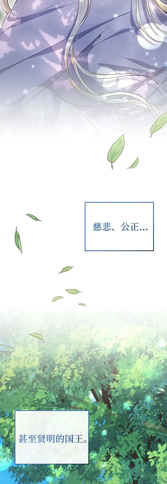 第22话 第47页