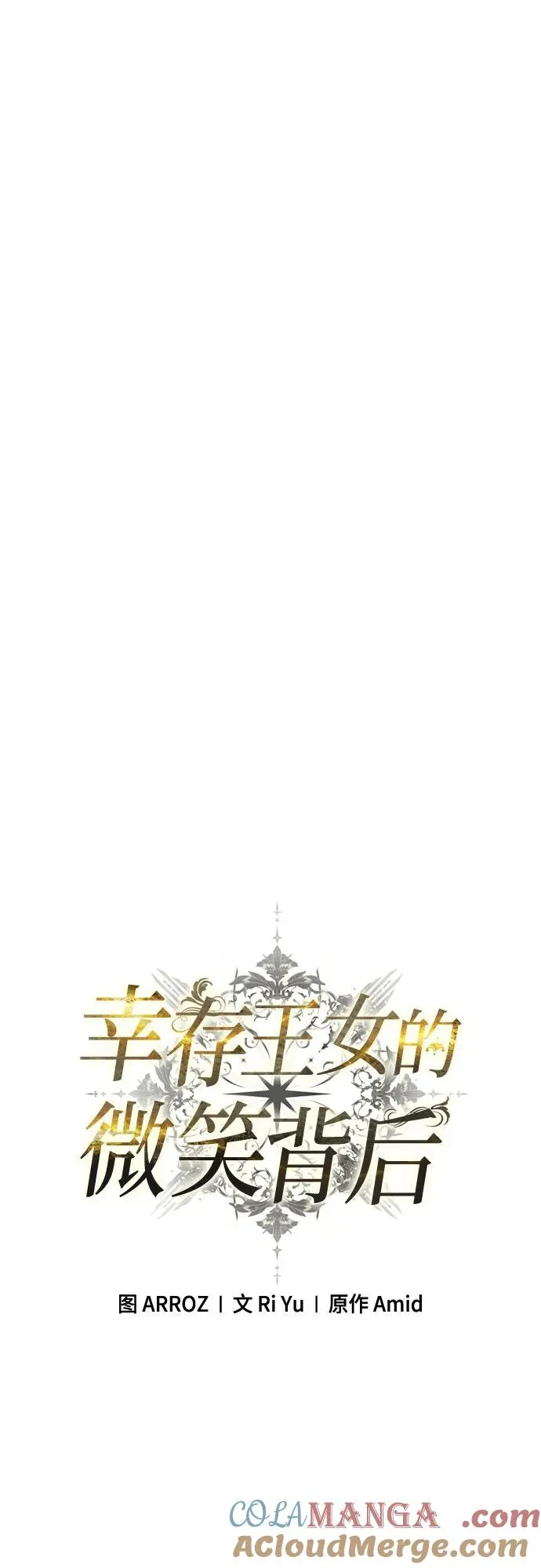 第22话 第49页