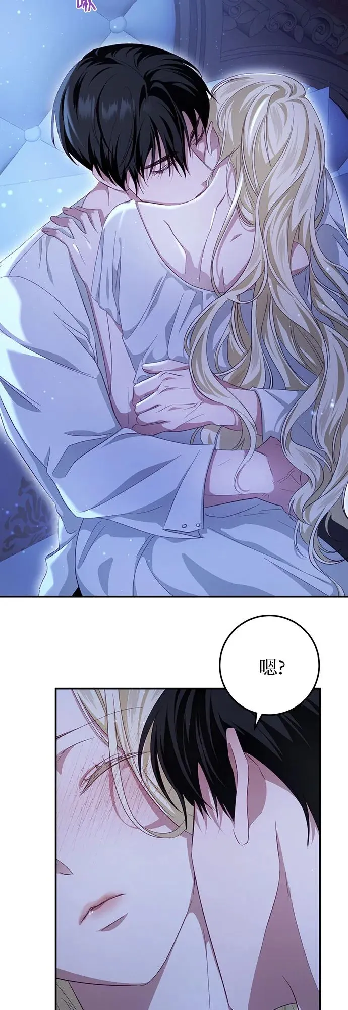 第22话 第54页