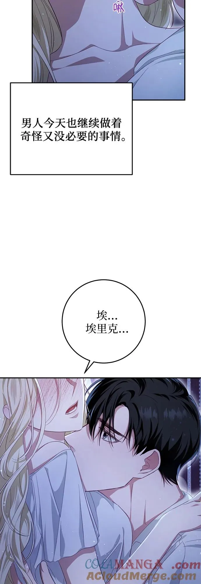 第22话 第55页