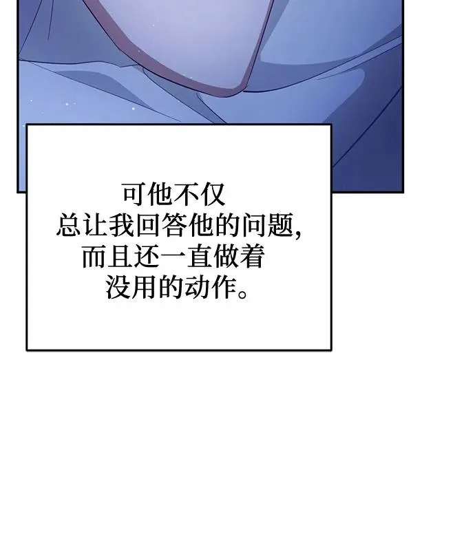 第22话 第57页