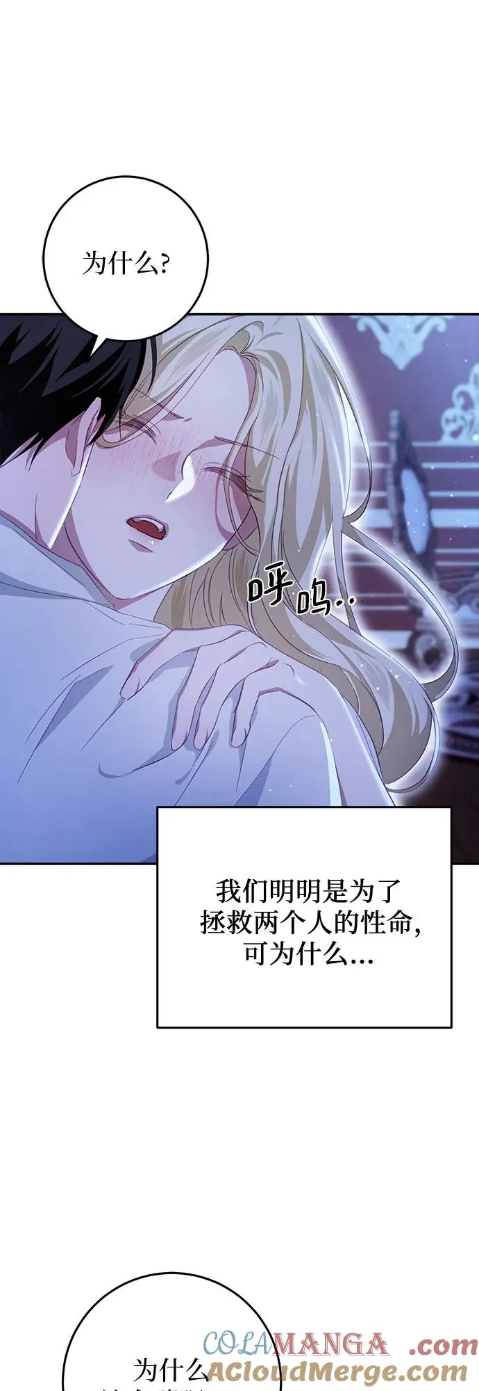 第22话 第58页
