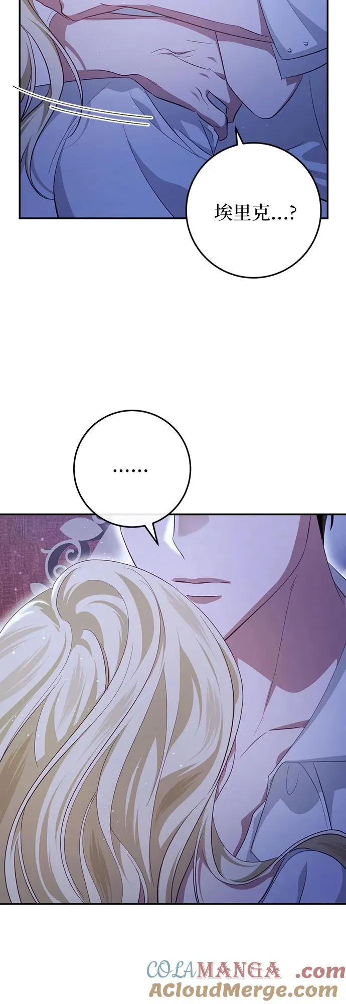 第22话 第79页