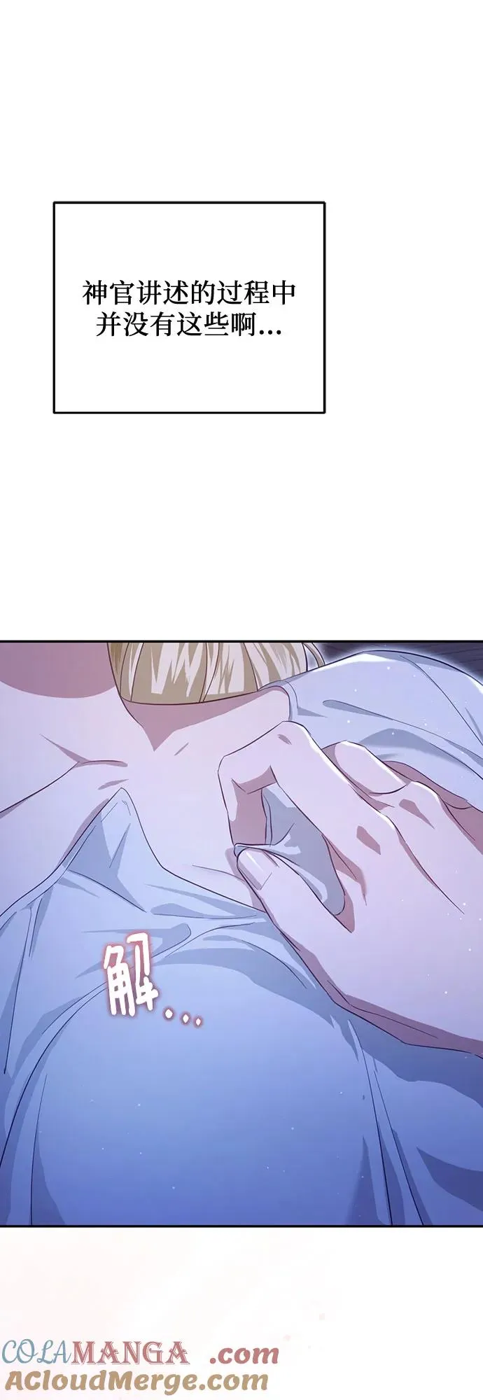 第22话 第85页