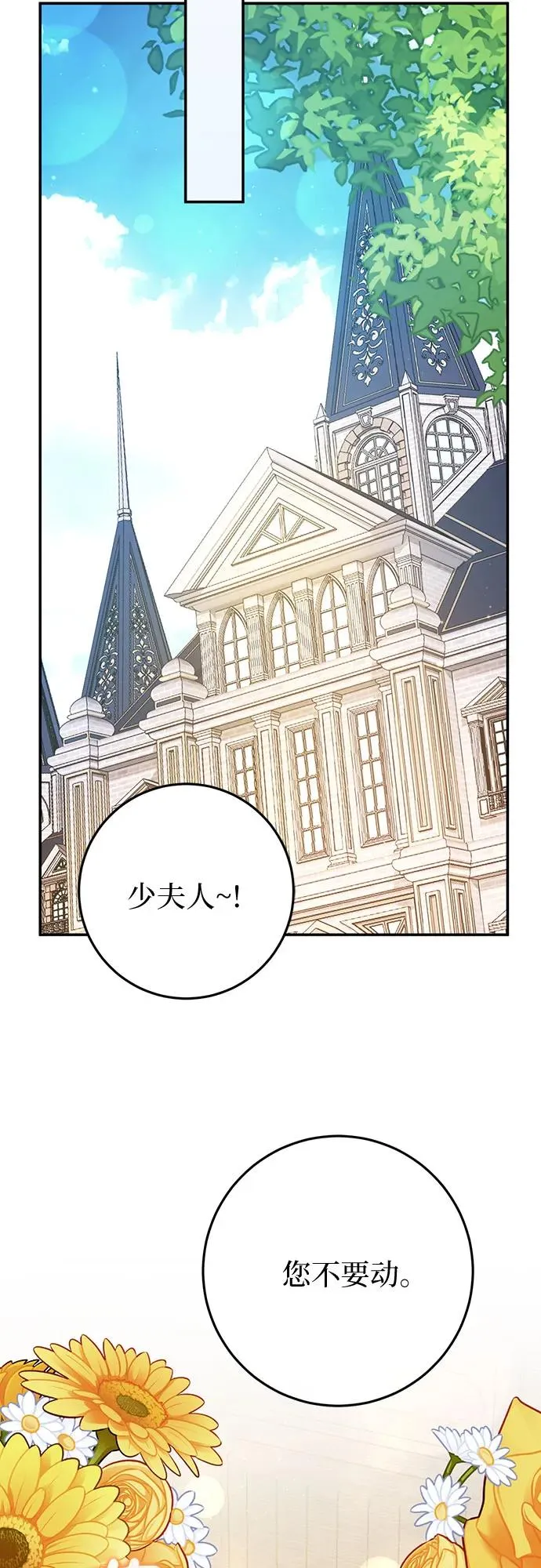第22话 第89页