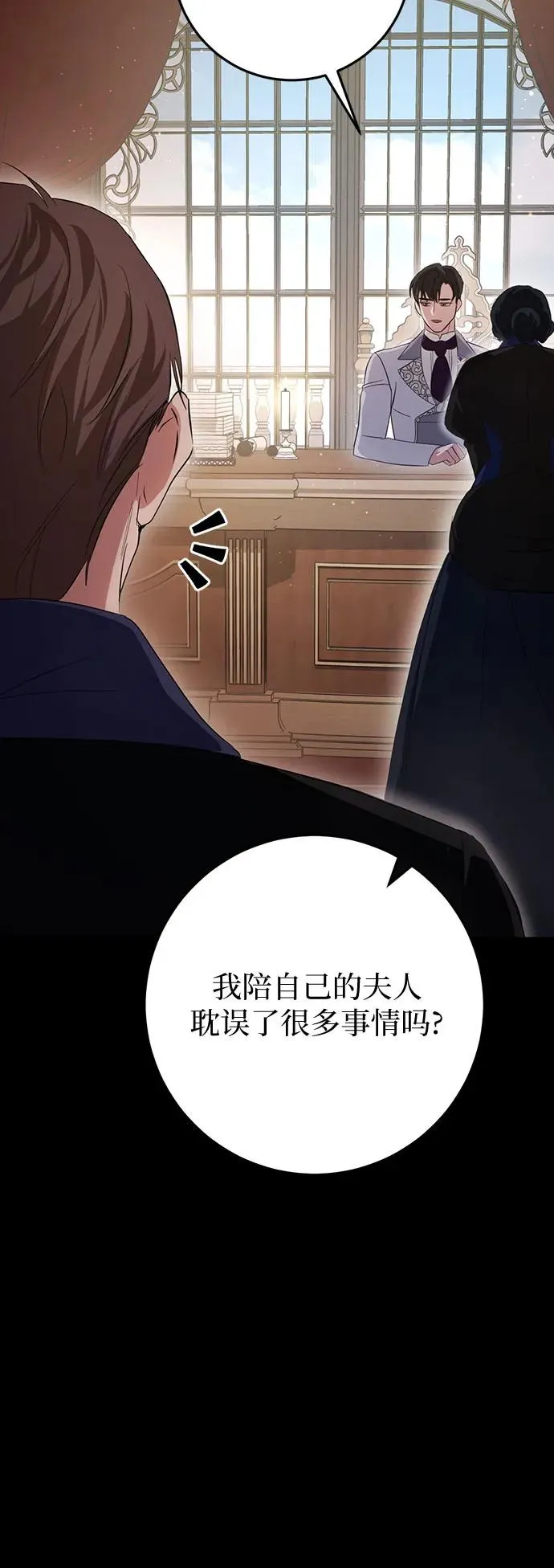 第23话 第20页