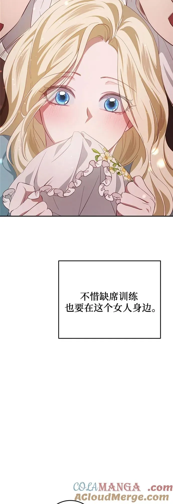 第23话 第37页