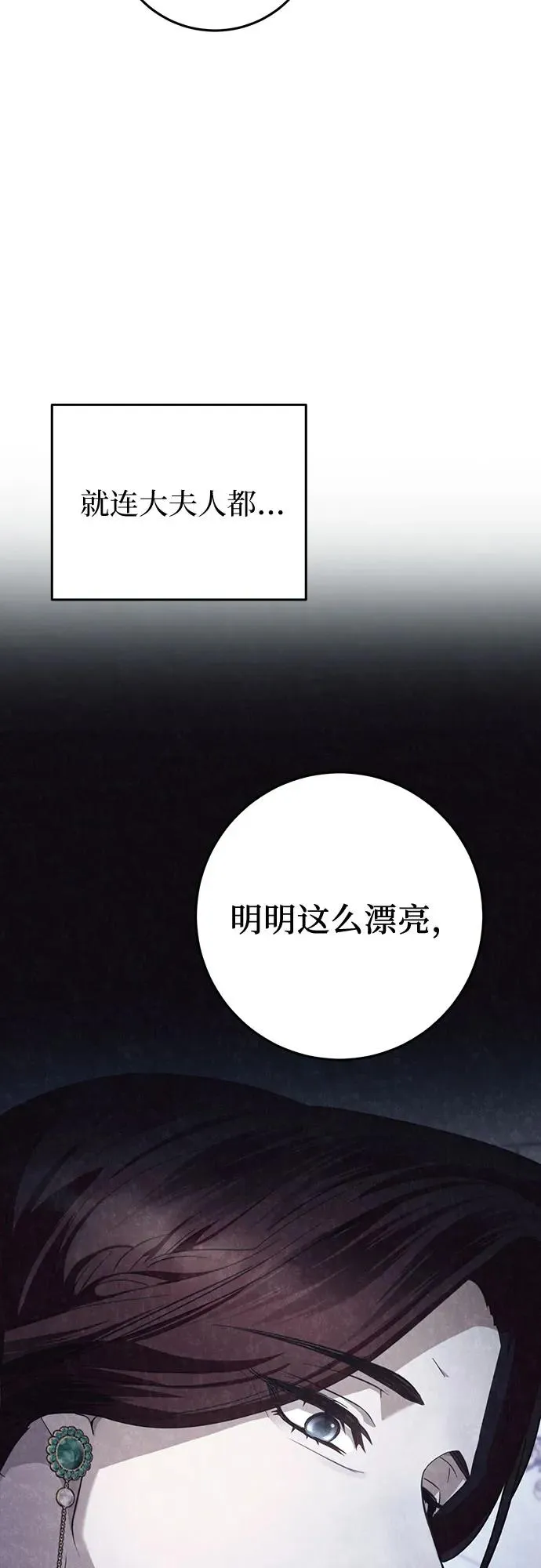 第23话 第41页