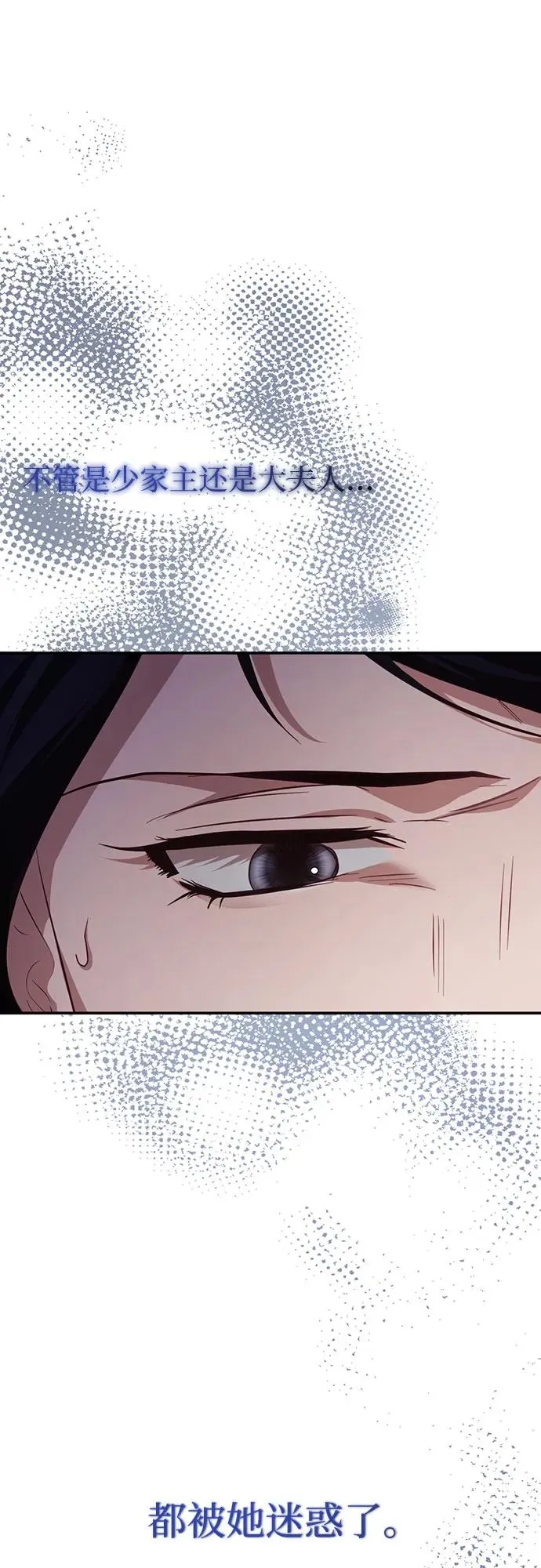 第23话 第47页