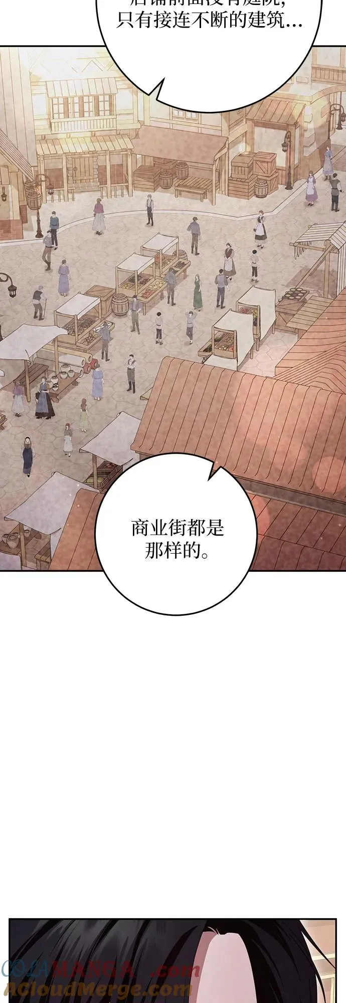 第23话 第55页