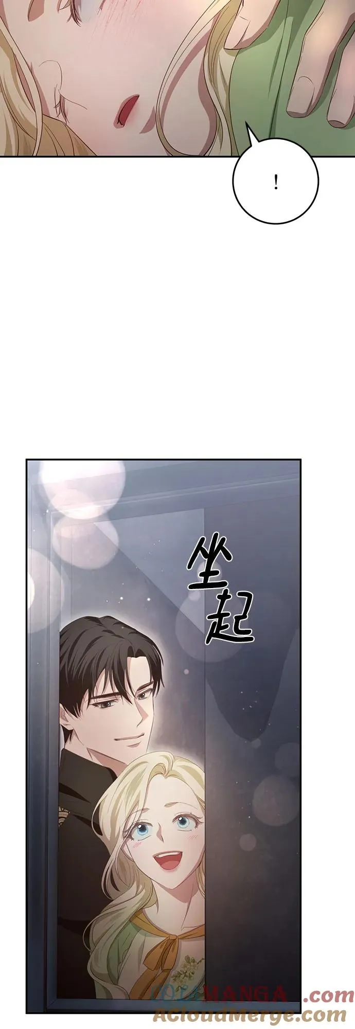第23话 第79页