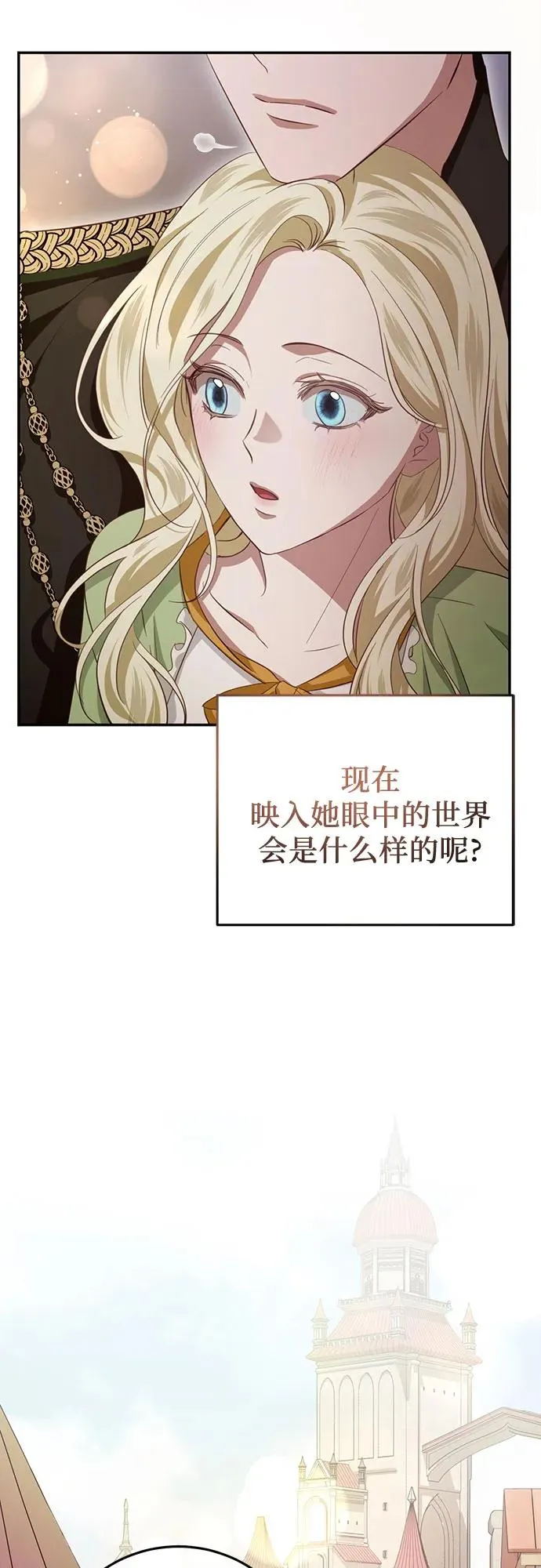第23话 第90页