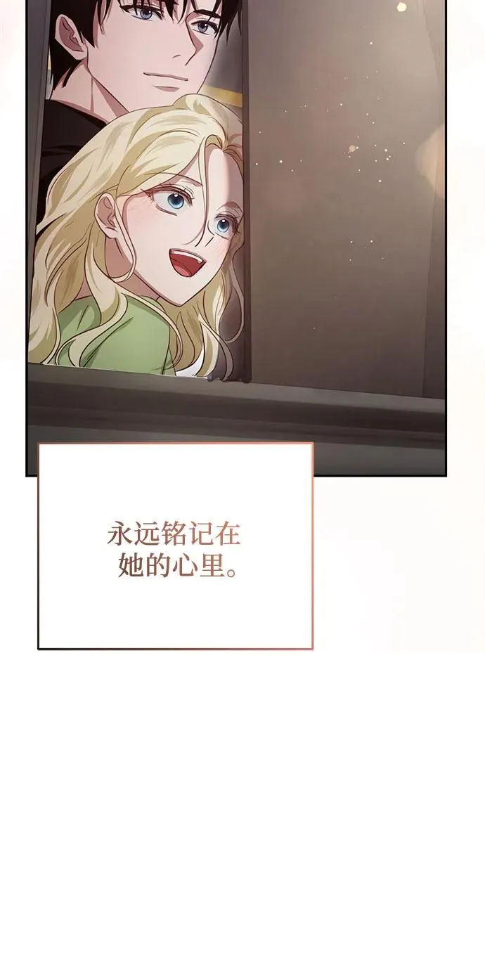 第23话 第93页