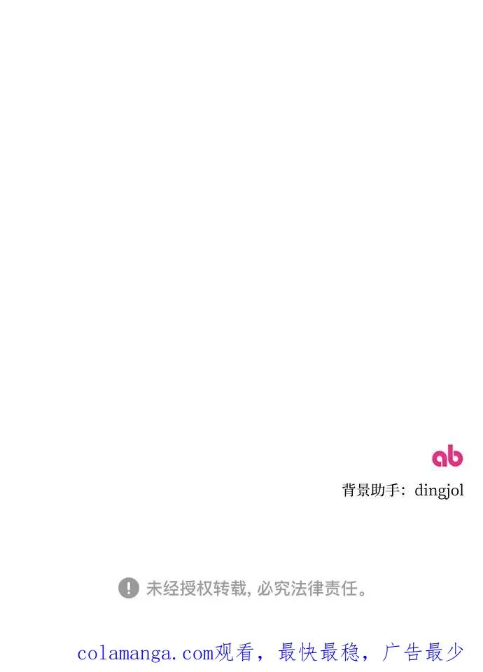 第23话 第99页